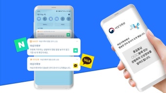 신상 공개된 성범죄 전력자, 초등생에 
