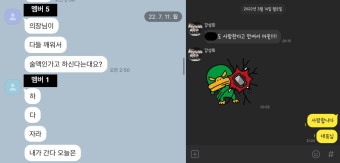 오메가엑스 측, 휘찬 강제추행 부인…