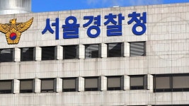 112 전화해 대통령 죽이겠다 협박한 남성 징역 2개월