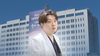 박단, 대통령 대화 제안 수용...