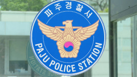 경기 파주에서 20대 남녀 4명 숨진 채 발견...여성들 타살 정황
