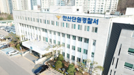 600kg 자재에 깔린 자동차 부품 업체 대표 숨져