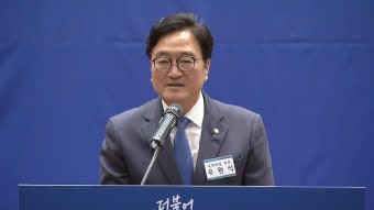 [속보] 민주당, 22대 전반기 국회의장 후보로 우원식 선출