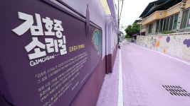 뺑소니범 기념 부끄럽다 김호중 소리길 철거 목소리