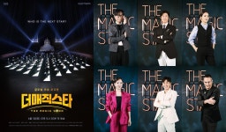 더 매직스타, 진정성까지 더한 K-마술 온다
