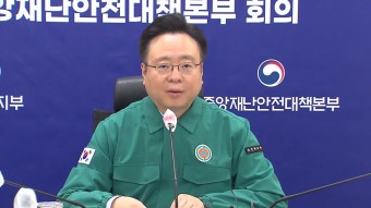 [속보] 정부, 오늘 개원의 진료명령·휴진 신고명령