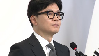 [속보] 한동훈, 오는 23일 국회 소통관서 당 대표 출마선언