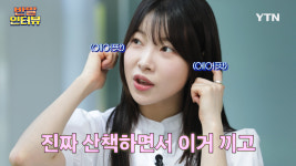 [반말인터뷰] SNL로 단련된 김아영, 진정한 배우로 거듭나다 ②