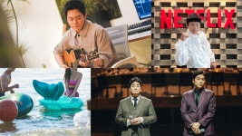 [Y현장] '신인가수 조정석'부터 '대환장 기안장'…넷플릭스, 9개 예능 신작 라인업