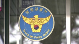 [속보] 영암 성인 게임장 방화 추정 화재...5명 사상
