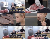 큰 고기가 그냥 사라졌어…히밥, 한우 7kg 먹방 도전하며 기부까지