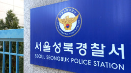'성폭력' 혐의 김가네 회장, 횡령 혐의 추가 입건