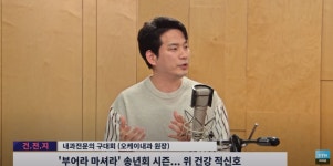 연말 술자리, 소→맥? 맥→소? 내 위장 지키는 순서는요