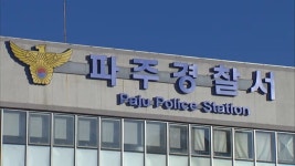 주차 차단기 열려고 정차한 사이…뒤로 밀리는 화물차 멈추려던 운전자 참변