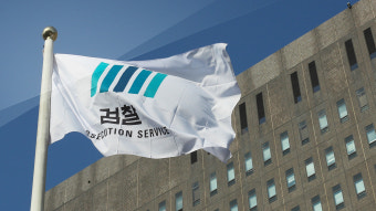 [속보] 검찰 특수본, '계엄 국무회의 참석' 복지부 장관 소환