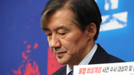 [속보] '입시비리' 조국 징역 2년 확정...의원직 상실