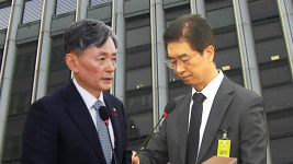 [속보] 법원, 경찰청장·서울청장 오늘 구속 전 피의자 심문