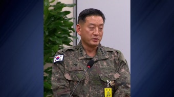 [단독] 공수처, 합동참모본부 계엄과장 소환...방첩사 겨냥 조사