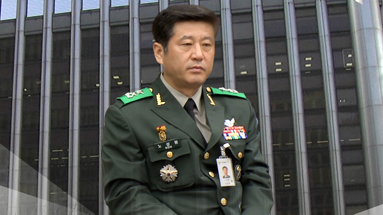 전 정보사령관 노상원씨, 계엄 모의 혐의로 구속기소 완료