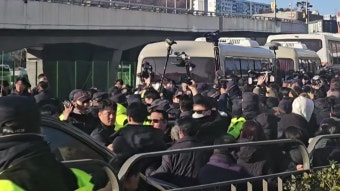 [속보] 관저 앞 일부 지지자, 도로 침범...경찰, 해산 명령