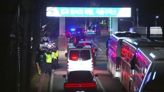[속보] 윤석열 대통령, 서울구치소 도착