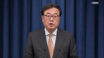 [속보] 대통령실 긴급 회의...정진석 