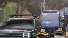 [속보] 윤 대통령 서울구치소 출발...헌재 탄핵심판 출석