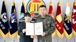 육군 3군단 구본국 원사 LG 의인상...30년 넘게 지역사회 봉사