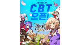 그라비티, 라그나로크 Back to Glory 국내 CBT 시작