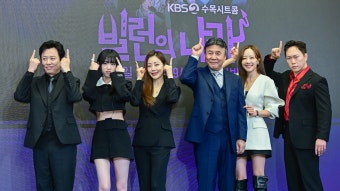 가족 간 예측불허한 관계성! 빌런의 나라로 안방극장을 즐겁게 책임진다
