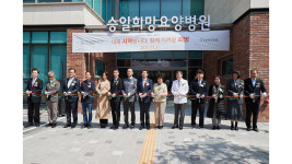 네오플 후원 속 승일희망요양병원 개원… 국내 첫 중증근육병 전문요양병원