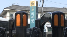 [속보] 오후 4시부터 지하철 3호선 안국역 무정차 운행