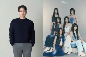 K-POP과 공포의 만남…이프아이, 파격 콘셉트 알고 보니 류디 기획