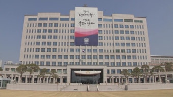 [속보] 경찰 특수단 