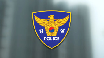[속보] 경찰, '양평고속도로 특혜 의혹' 국토부 압수수색