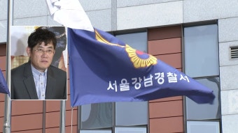 유명 코미디언 이경규, 약물 운전 혐의로 경찰에 정식 입건