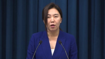 대통령실, 관세 협상 긴급회의...