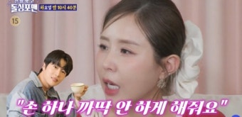 신지 