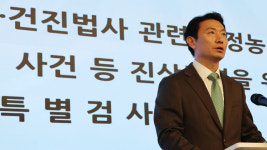 [속보] 김건희 특검 양평 공무원 사망 계기, 모든 사건 수사 방식 재점검