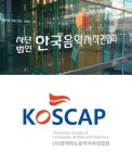 [Y초점] 일반음식점 등록한 유흥 영업장…저작권료도 피한다?