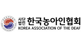 예산으로 골드바 선물...농아인협회 간부 수사 의뢰 방침