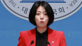 [속보] '당원권 1년 정지' 배현진, 효력정지 가처분 신청