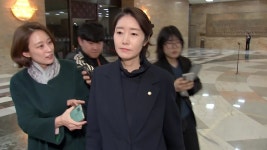 [속보] '공천 헌금' 강선우 의원 오는 3월 3일 구속 심사