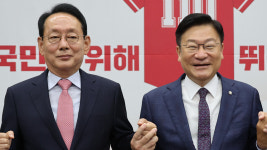 [속보] 국민의힘 원내대표 선거, 김도읍·정점식 결선 투표