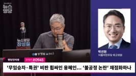 박선원 