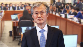 조희대, 국감 증인 불출석 사유서 제출...