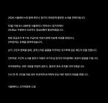 '서울레이스' 참가 도중 쓰러진 20대 여성 사망...