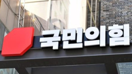 [속보] 국민의힘, 오세훈 항소심 무죄에 