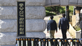 선관위 특검, 모레 '올림픽공원 투표지' 임의 검증