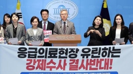 압수수색 받은 소아응급 교수들 사직 의사…정은경 